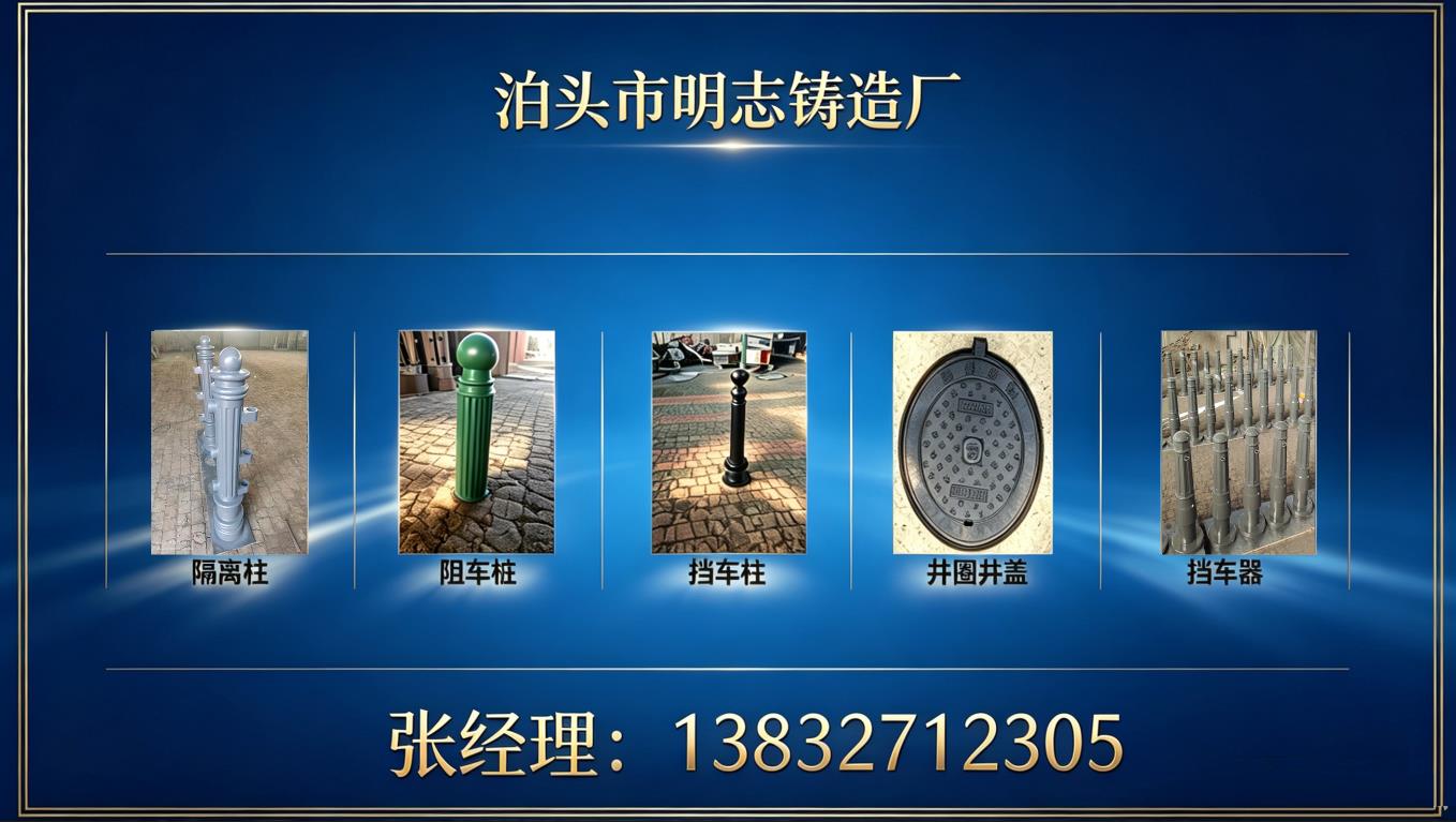 泊头市明志铸造厂 工厂/车间/产品实景
